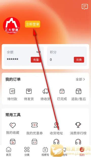 ˫ӥ�����̳�2026�ٷ����°汾