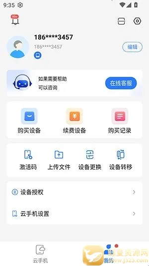 С����2026���°汾