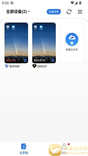 С����2026���°汾
