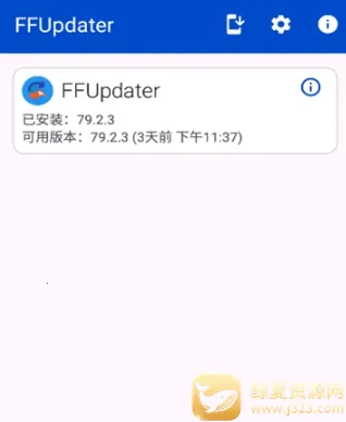 FFUpdater�������׿���ֻ���