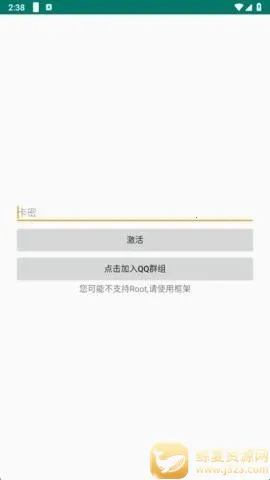 无名氏pro超自然辅助(游戏辅助App) 无名氏pro超自然辅助(游戏辅助App)