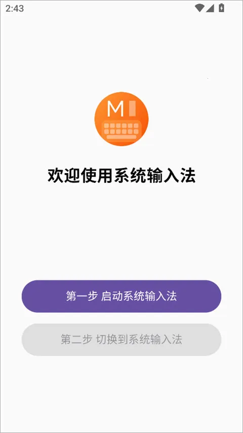 С��ϵͳ���뷨2026�ٷ����°汾