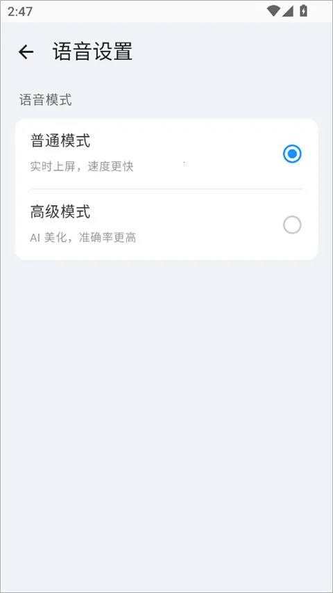 С��ϵͳ���뷨2026�ٷ����°汾