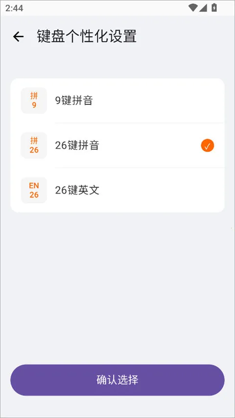 С��ϵͳ���뷨2026�ٷ����°汾