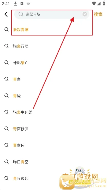 ����Ӱ�������ֻ���