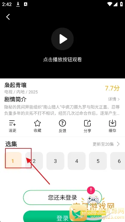 ����Ӱ�������ֻ���