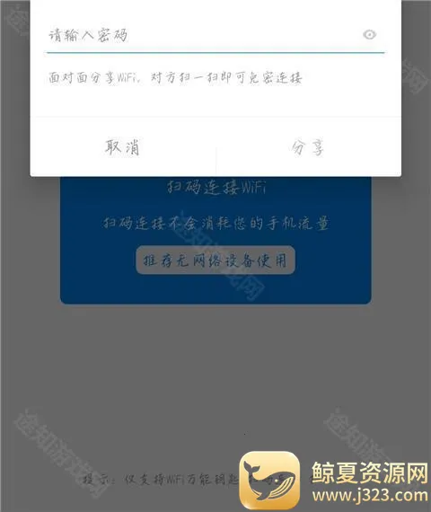 WiFi����Կ�������ֻ���