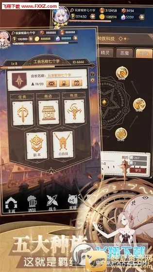 德雷克与陷阱最新破解版 德雷克与陷阱最新破解版