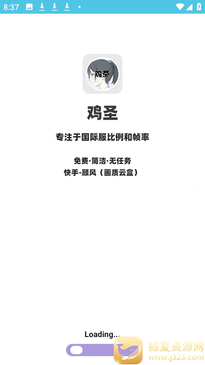 鸡圣正版2026官方正版 鸡圣正版2026官方正版