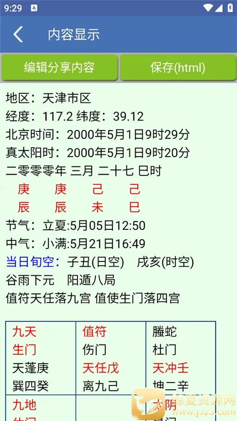 ���Ŷݼ�2026���ذ�װ