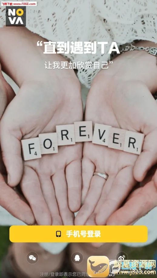 光年软件库(软件资源平台) 光年软件库(软件资源平台)