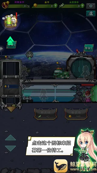 Idle Space Farmer2026�ٷ�����