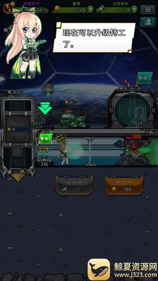 Idle Space Farmer2026�ٷ�����