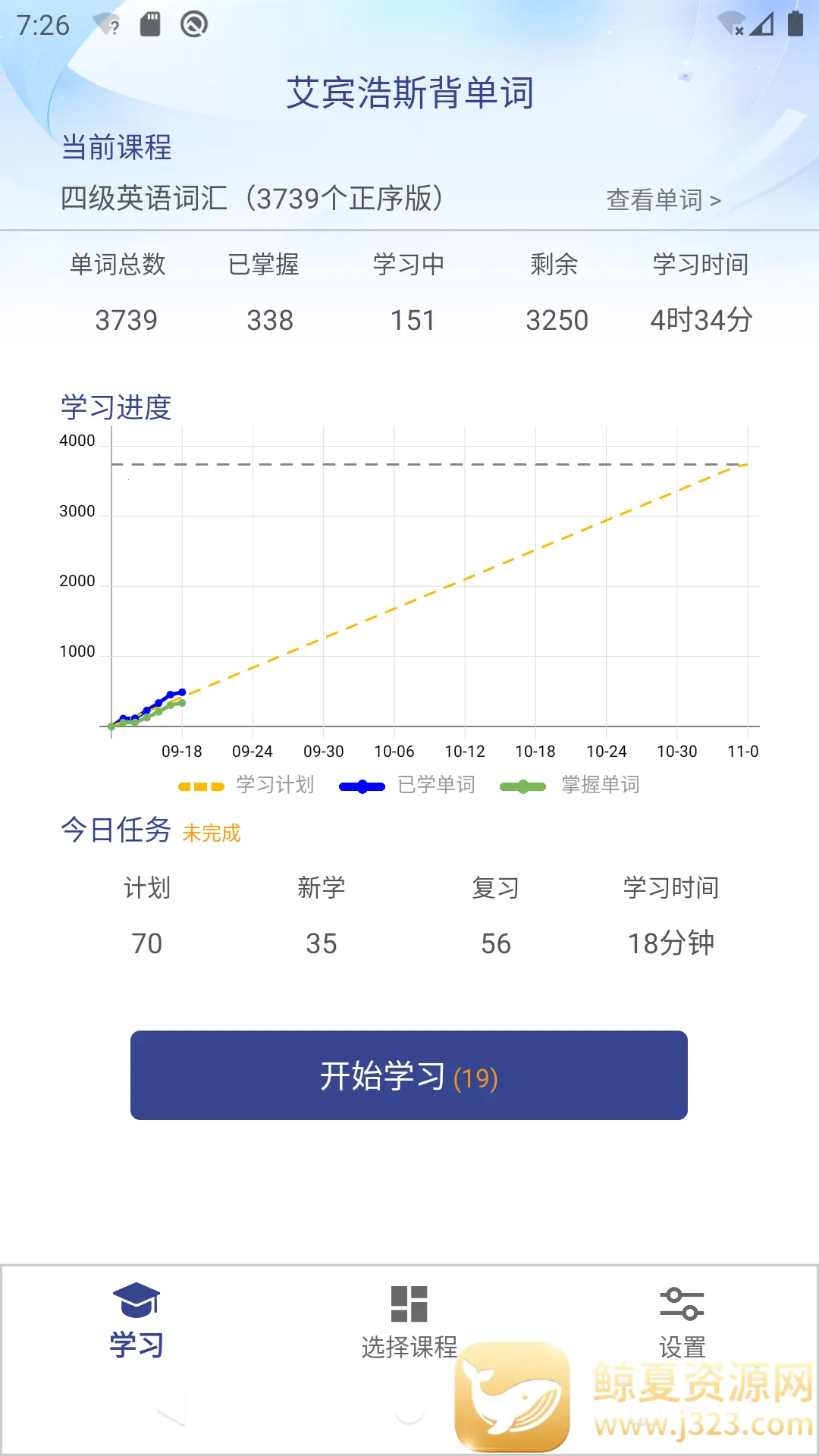 ������˹������2026�ٷ����°汾