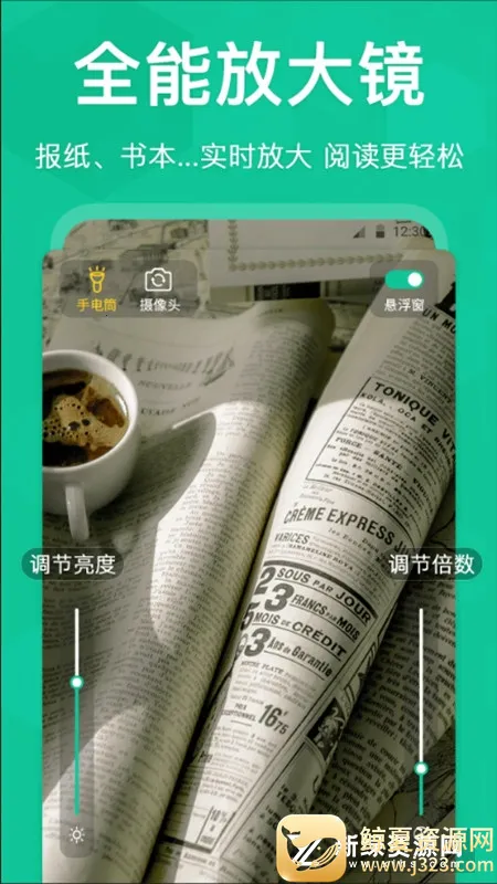 ����Ŵ�����(�ֻ��Ķ�����)