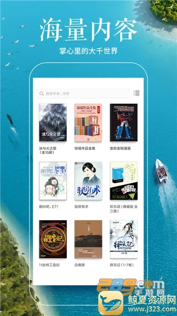 �࿴С˵��׿���ֻ���