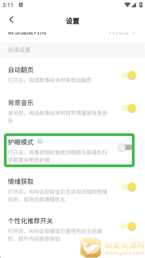 �н�(��ͯ�Ķ�����)