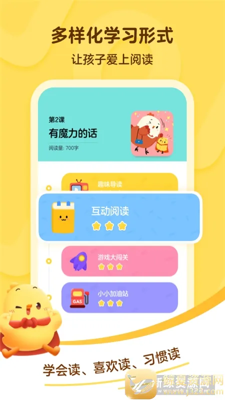 �н�(��ͯ�Ķ�����)