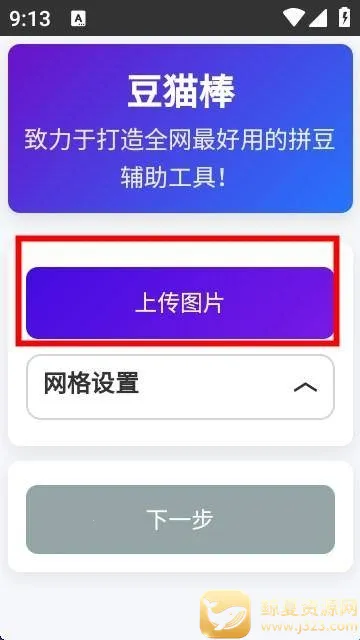 ��è��ƴ����������2026�ٷ����°汾
