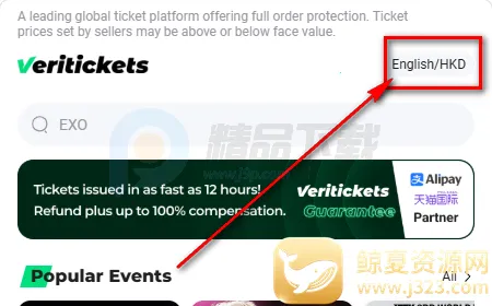 Veritickets��Ʊ����