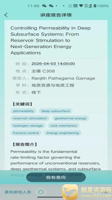 报告板(学术学习平台) 报告板(学术学习平台)