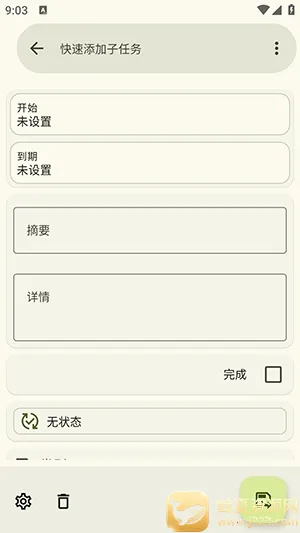 jtx Board��Դ(�ռ��ճ̹���)