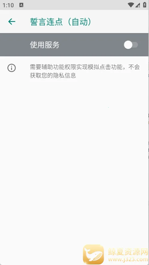 誓言连点自动(连点器工具) 誓言连点自动(连点器工具)