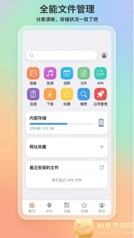 apk1��ȡ������2026�ٷ����°汾