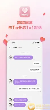Lovie��������2026�ٷ�����
