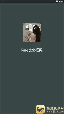 king�Ż������root2026�ٷ����°汾