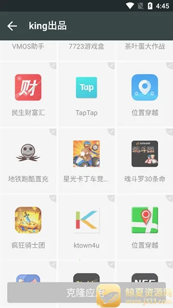 king�Ż������root2026�ٷ����°汾