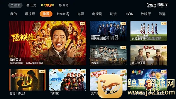 ������TV(����Ӱ��APP)