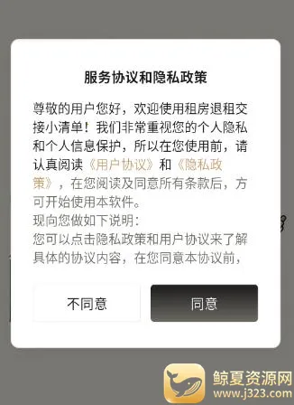 �ⷿ���⽻��С�嵥(�ⷿ���Ӹ�������)