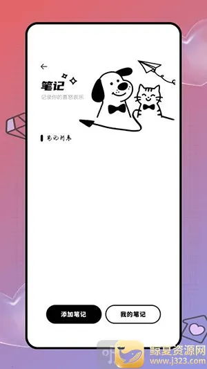 Deepl知云文献翻译(多语言翻译工具) Deepl知云文献翻译(多语言翻译工具)