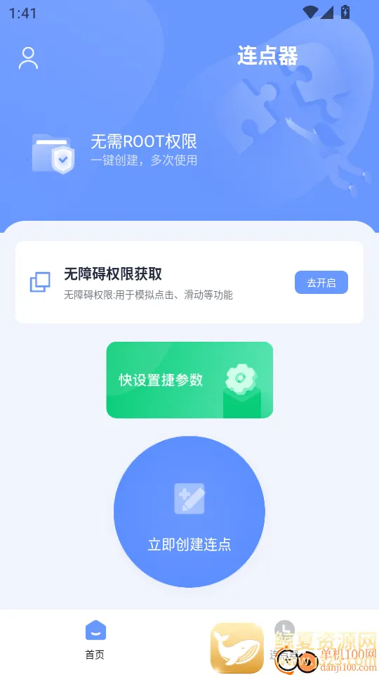 �Զ�������2026�ٷ�����