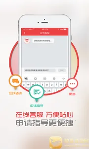 �д���ҽ��������ϣ��άȫ�ؽ����(ҽ����ҽapp)