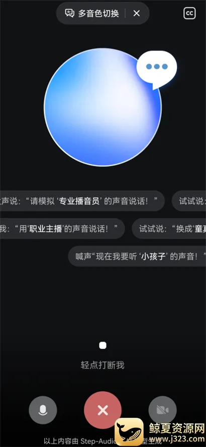 ��ԾAI(�๦��AI����)