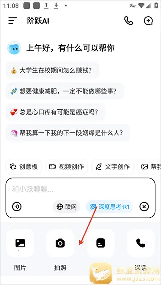 ��ԾAI(�๦��AI����)