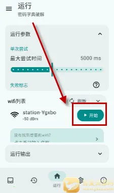wifi������(�����������)