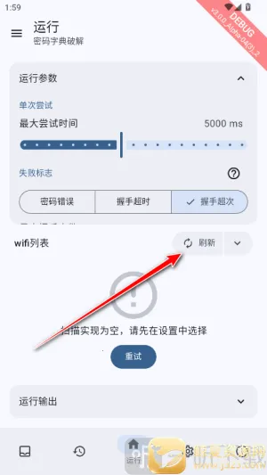 wifi������(�����������)