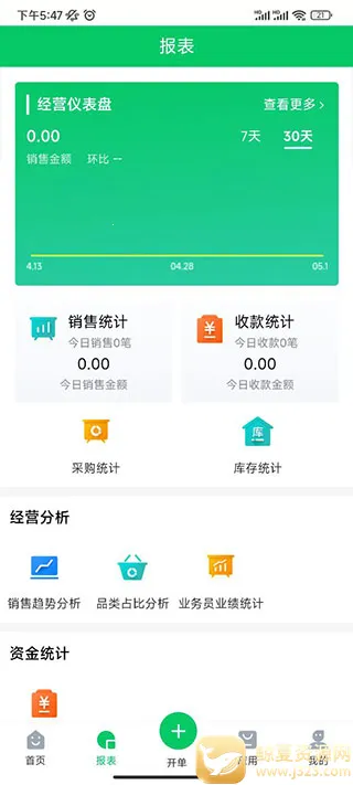 ircloud��׿���ֻ���