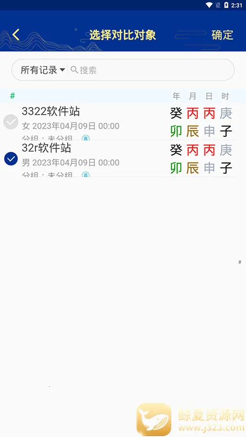 ��ʱ��ƽ���������ֻ���