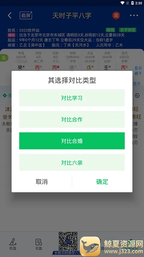 ��ʱ��ƽ���������ֻ���