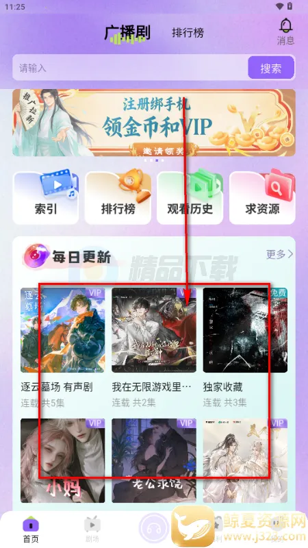 ����FM�㲥��
