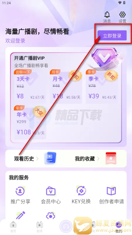 ����FM�㲥��
