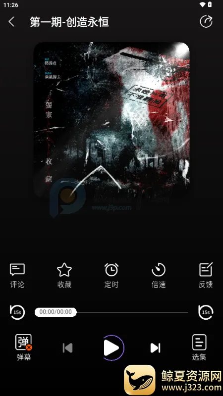 ����FM�㲥��