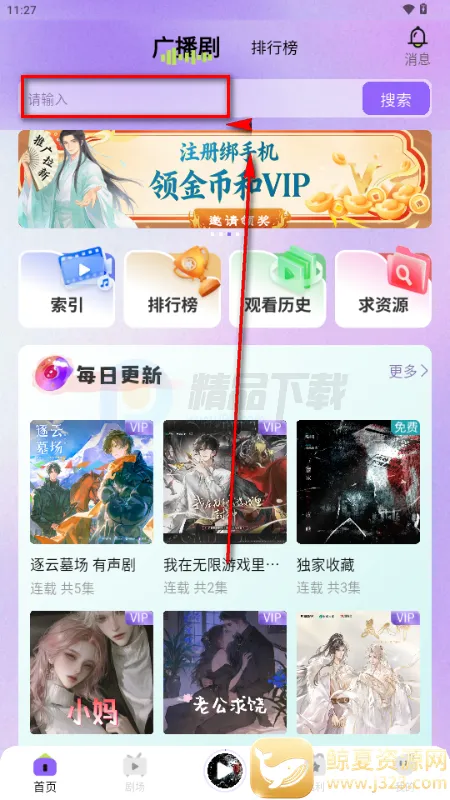 ����FM�㲥��