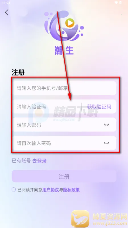 ����FM�㲥��