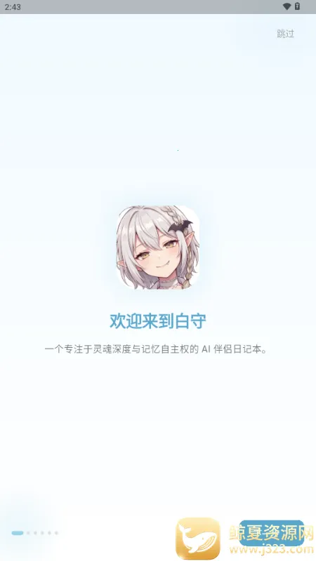 ����AI�ռ�