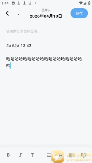 ����AI�ռ�(�ռǼ�¼����)